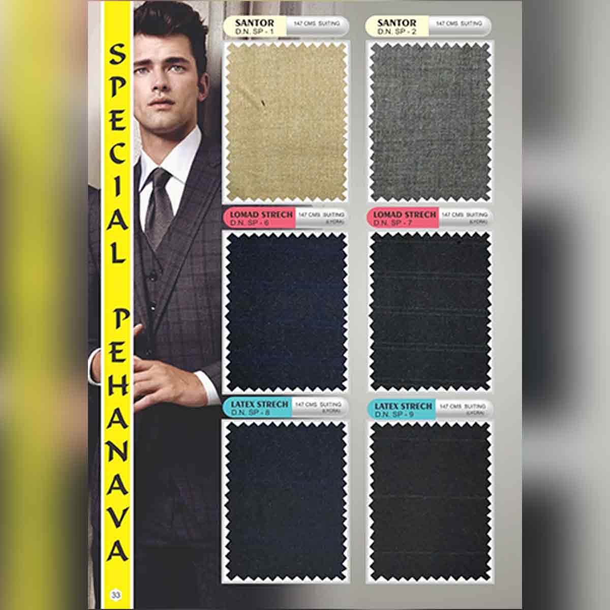 Blazer Uniform Fabric in Surat